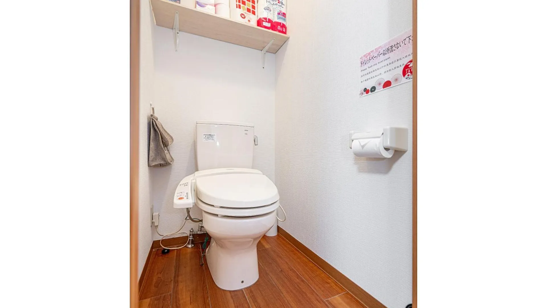 Ikebukuro Boutique Room Ten Minutes The Yamanote Line Tokyo Apartment